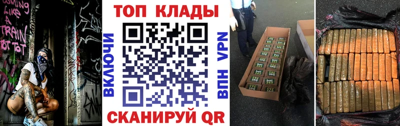 Все наркотики Фокино hydra как войти  Марихуана  Кокаин  A-PVP 