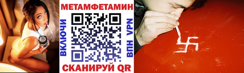 АМФЕТАМИН VHQ  Фокино 