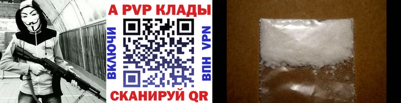 блэк спрут ТОР  Фокино  Альфа ПВП крисы CK  как найти  