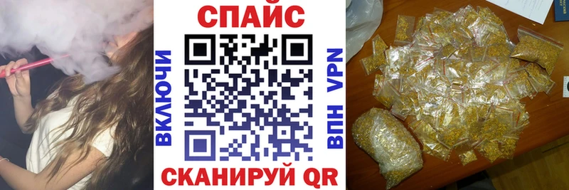Бутират буратино Фокино