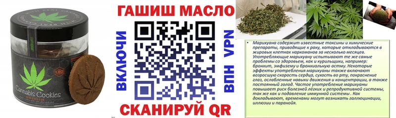 Canna-Cookies марихуана  ссылка на мегу   Фокино 