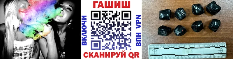 цена наркотик Фокино Гашиш убойный