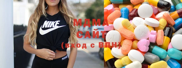 трава Осинники