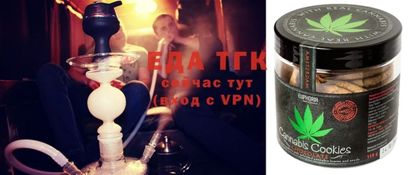 трава Осинники