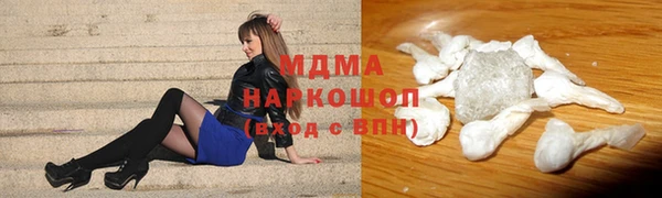 метамфетамин Остров