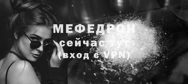 трава Осинники