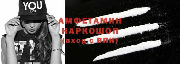 трава Осинники