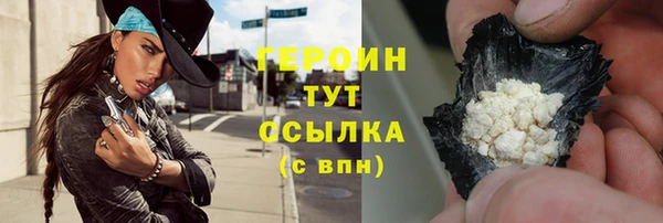 трава Осинники