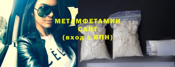 трава Осинники