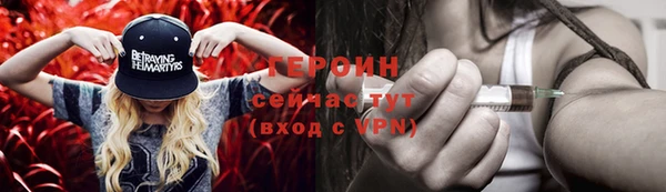 метамфетамин Остров