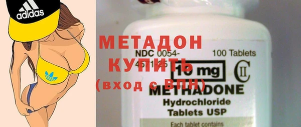 метамфетамин Остров