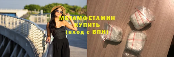 метамфетамин Остров