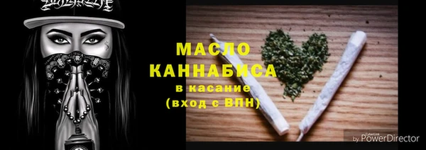 трава Осинники