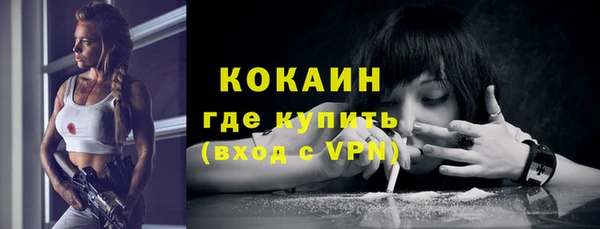 кокаин перу Ханты-Мансийск