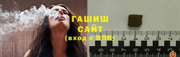 метамфетамин Остров