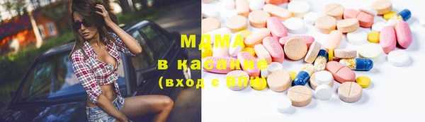 метамфетамин Остров