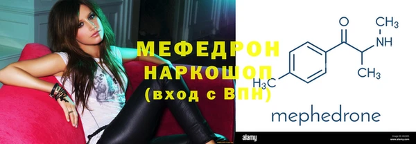 метамфетамин Остров