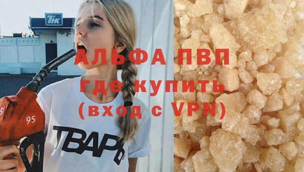 метамфетамин Остров
