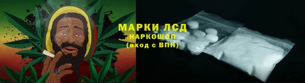 метамфетамин Остров
