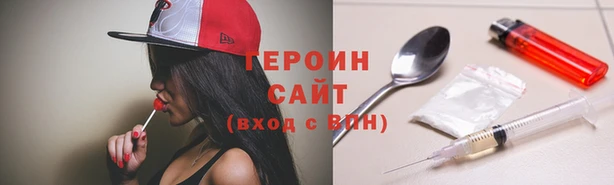 метамфетамин Остров