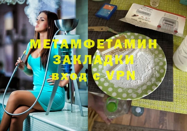 MDMA Ачинск
