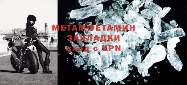 метамфетамин Остров
