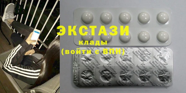 метамфетамин Остров