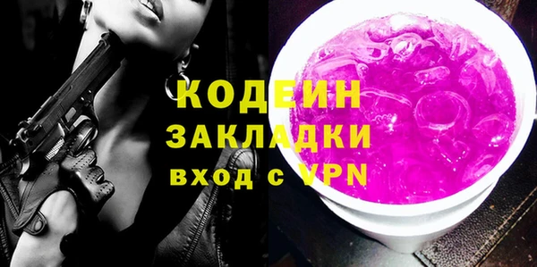 мяу мяу мука Осташков