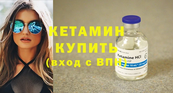 трава Осинники