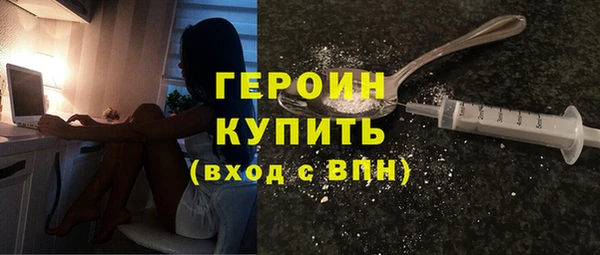 трава Осинники