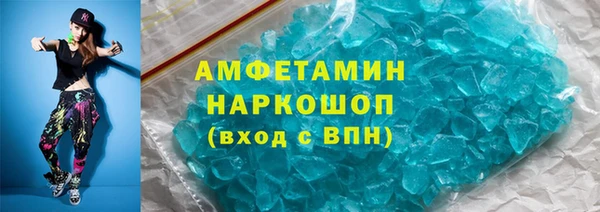 метамфетамин Остров