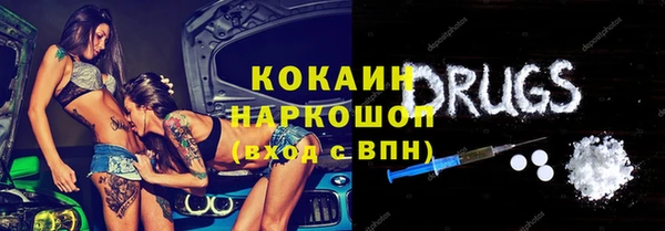 мяу мяу мука Осташков