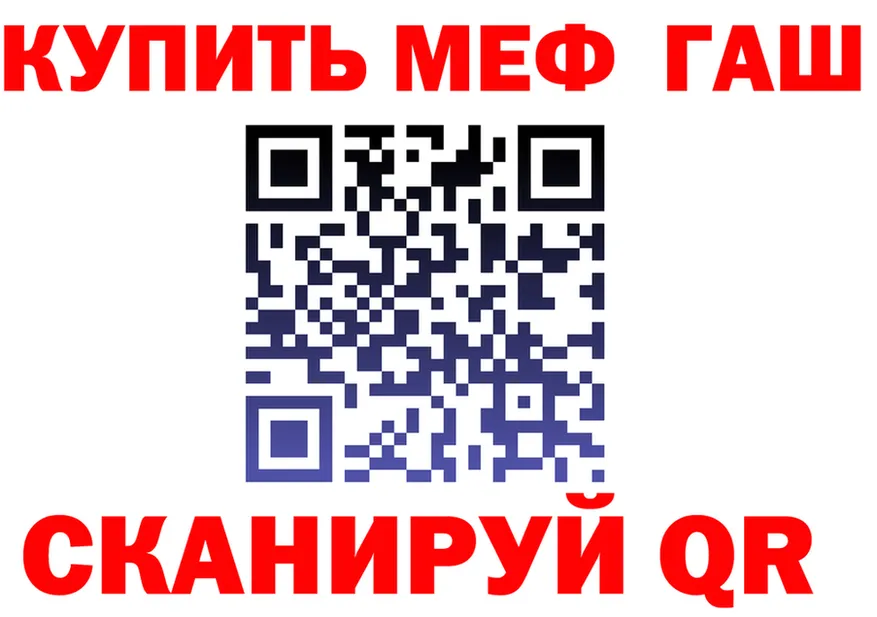 АМФ 98% ТОР это mega Фокино
