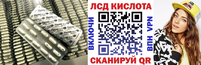 Лсд 25 экстази ecstasy  закладка  Фокино 