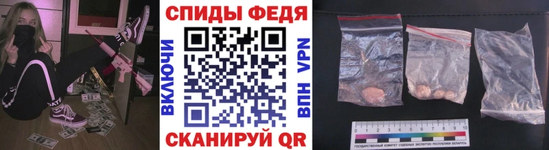 МЕТАМФЕТАМИН Декстрометамфетамин 99.9% Фокино