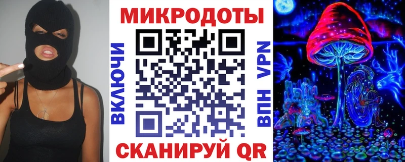 Псилоцибиновые грибы GOLDEN TEACHER магазин наркотиков Фокино